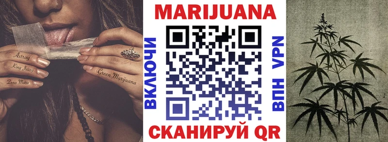 Купить закладку Кокаин  МЕФ  ГАШИШ  Амфетамин  Конопля  Боровск