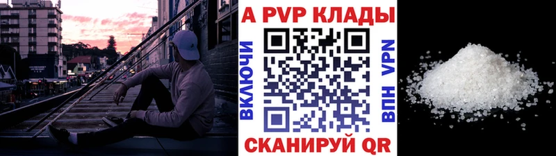 Alpha-PVP Crystall Боровск
