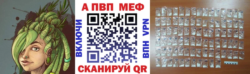 Alpha PVP СК  Купить где  Боровск 