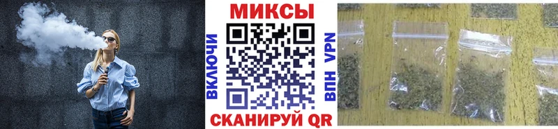 БУТИРАТ жидкий экстази  Купить закладки  Боровск 