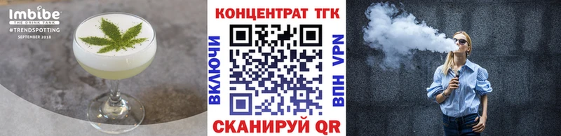 Печенье с ТГК конопля  Купить  Боровск 