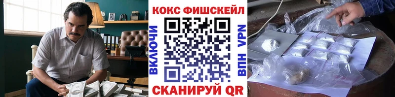 КОКАИН Колумбийский  Купить закладки  Боровск 