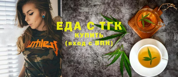 экстази Гусев