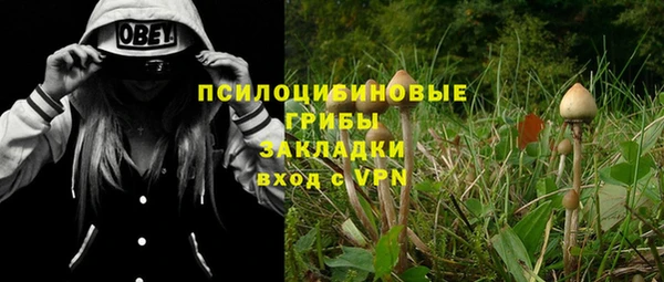 каннабис Магас
