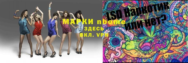 скорость Алексеевка