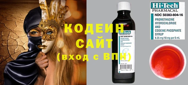 меф Гусь-Хрустальный