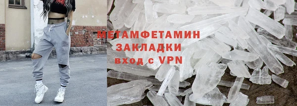 гашишное масло Гусиноозёрск