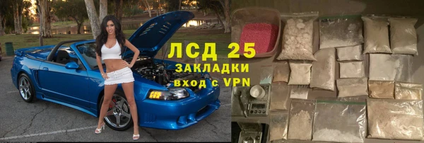 скорость Алексеевка