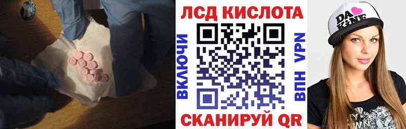 Купить закладки  Боровск  LSD-25 экстази кислота 