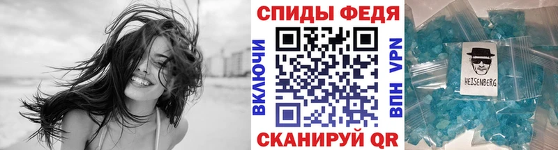 МЕТАМФЕТАМИН витя  Купить где  Боровск 