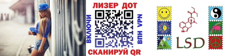 Купить  Боровск  Марки N-bome 1,5мг 