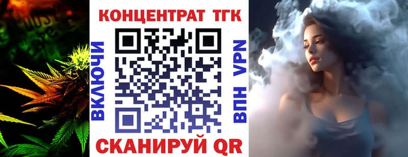 ТГК THC oil  Купить где  Боровск 