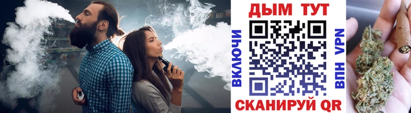 Бошки Шишки Bruce Banner Боровск