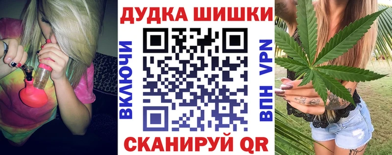 Канабис THC 21%  Купить закладки  Боровск 